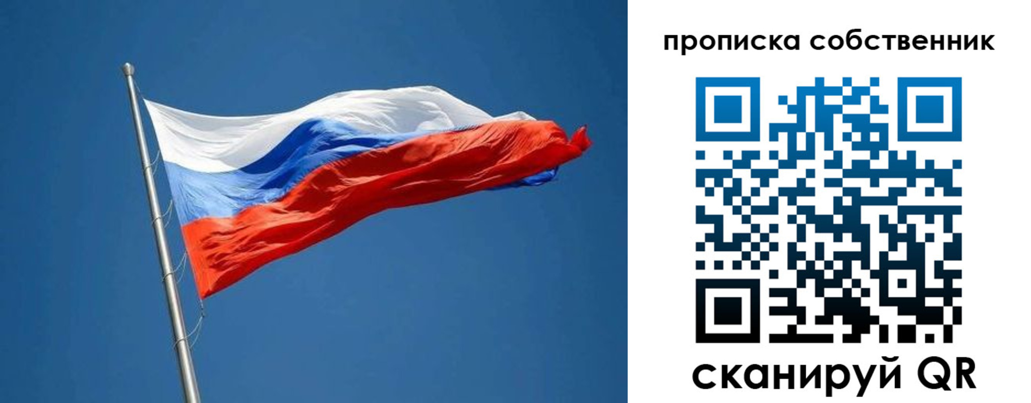 пропишу в квартире в Вышнем Волочке