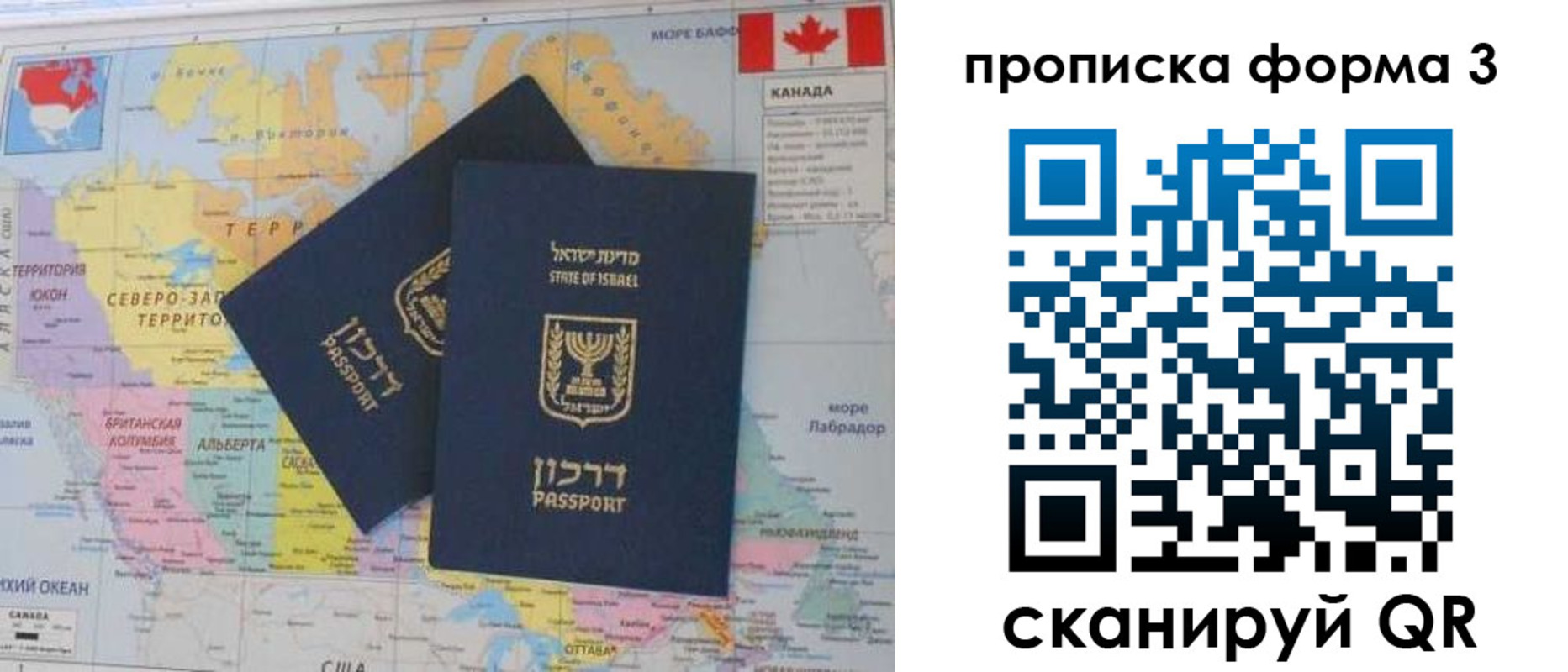 форма 3 в Вышнем Волочке
