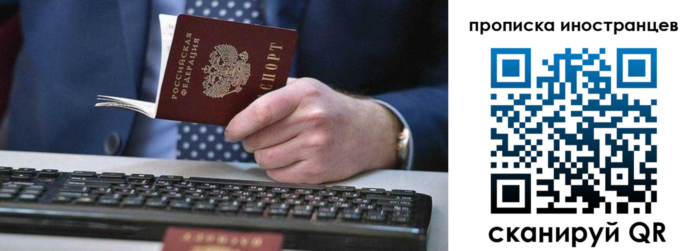 прописка для кредита в Вышнем Волочке